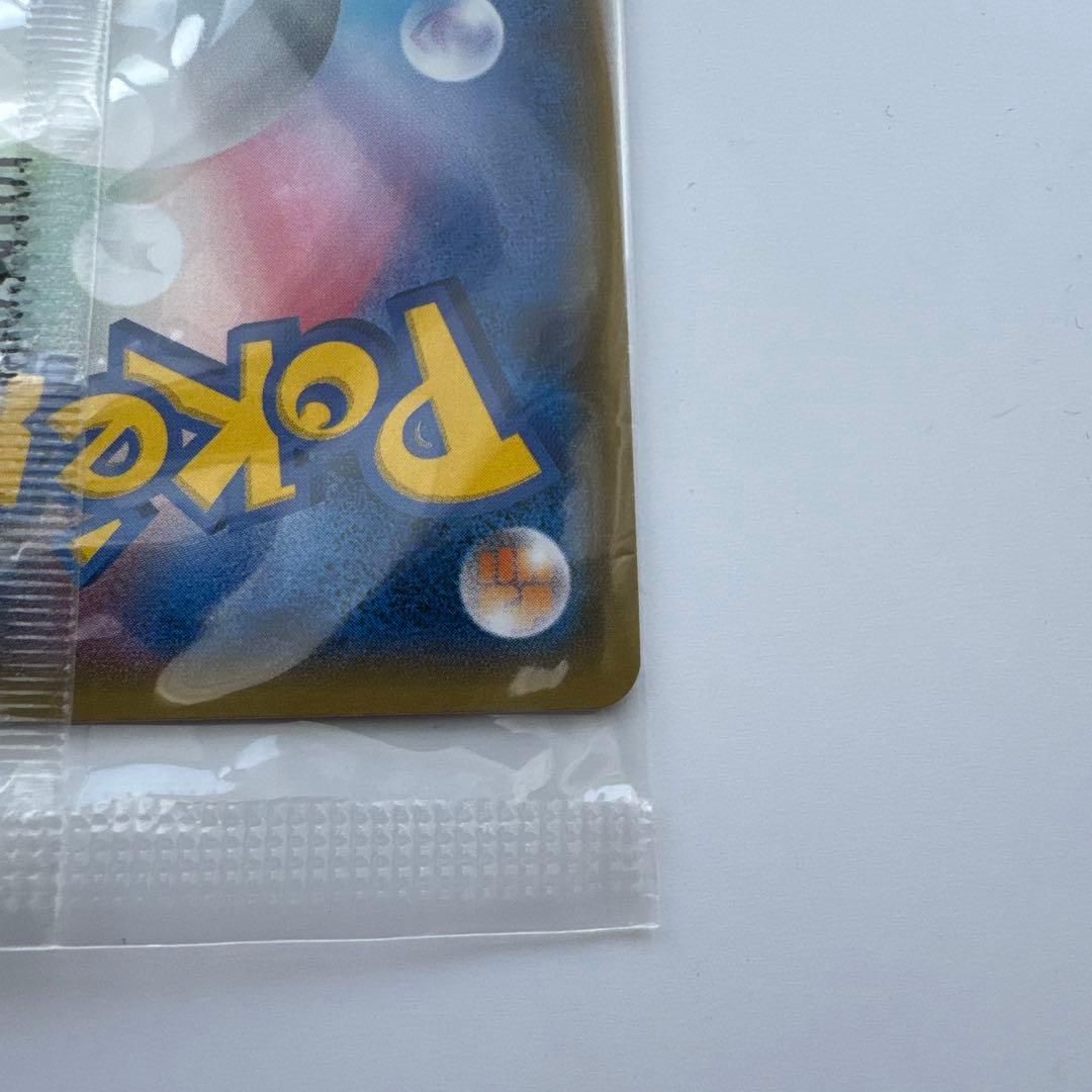 火消し姿のピカチュウ 未開封 ポケモンカード