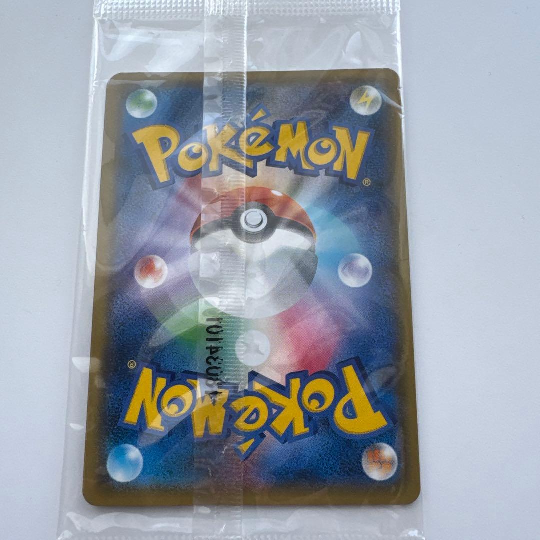 火消し姿のピカチュウ 未開封 ポケモンカード