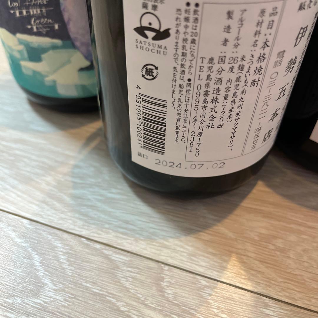 ペンギンとフラミンゴの焼酎セット7本セット