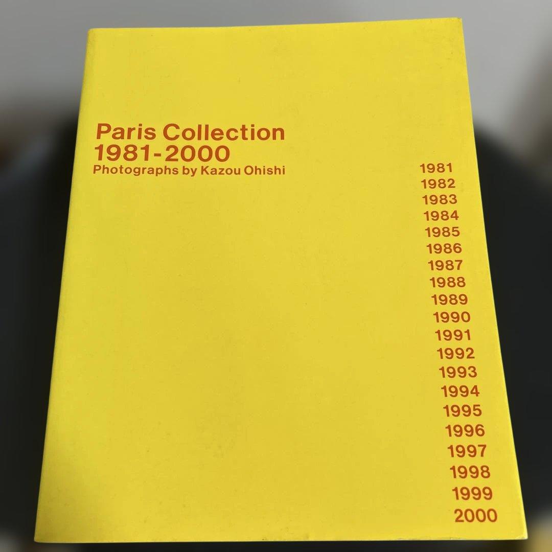 Paris Collection パリコレクション 1981-2000