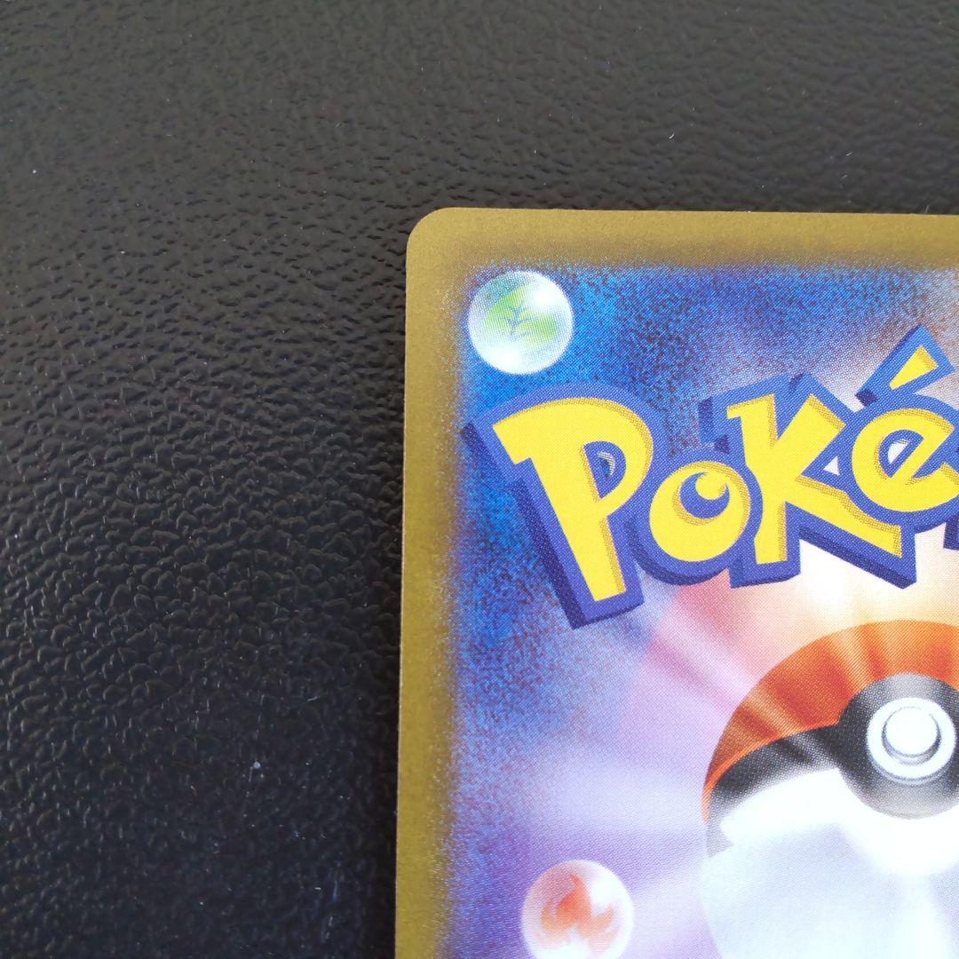 ニンフィアex SAR テラスタルフェスex ポケモンカード ローダー付き