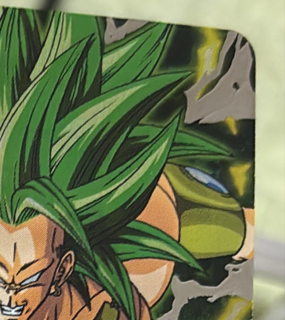 H8-sec ブロリー　美品