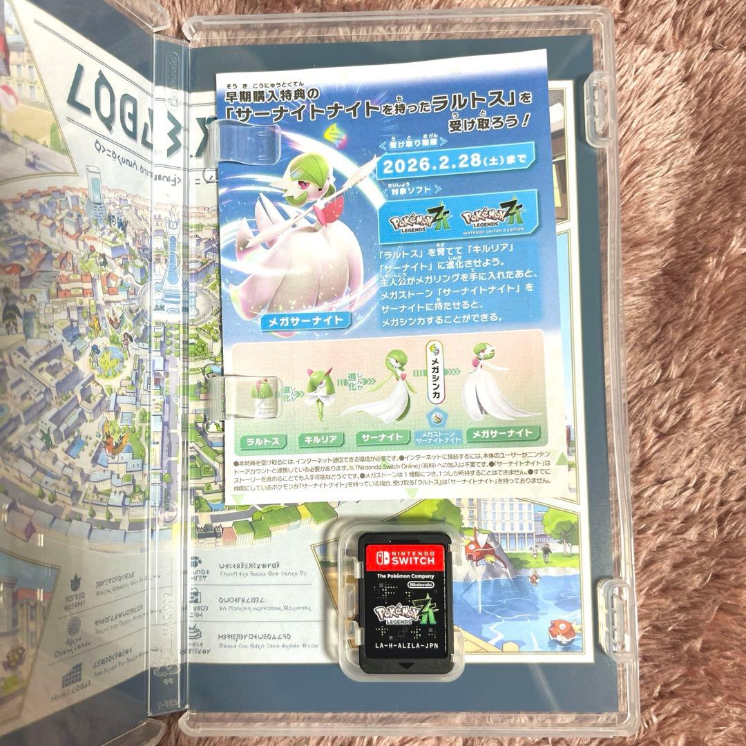 ゴ*ラ様 Nintendo Switch Light本体＋ポケモンZA ソフト