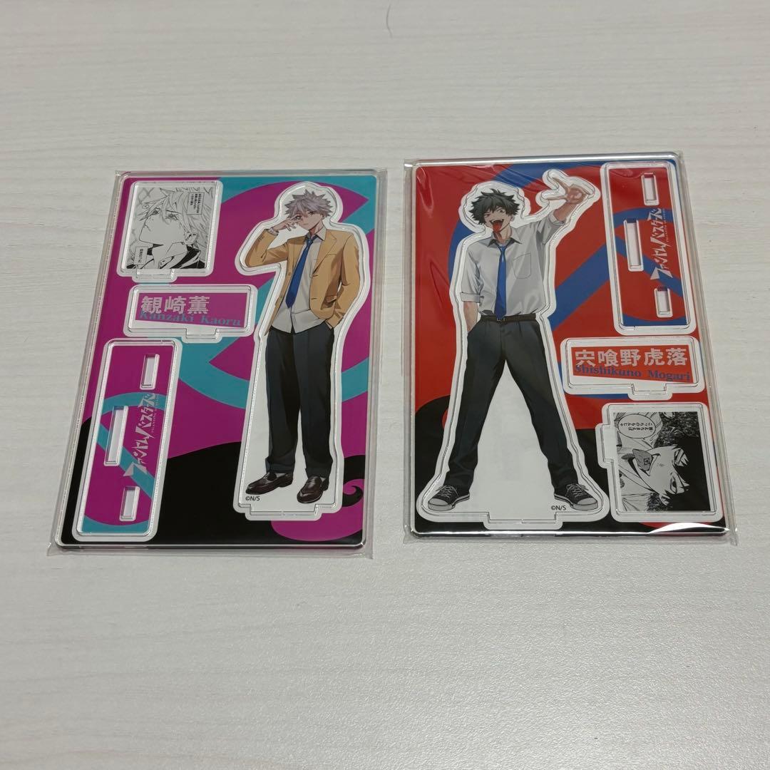 ファントムバスターズ まとめ