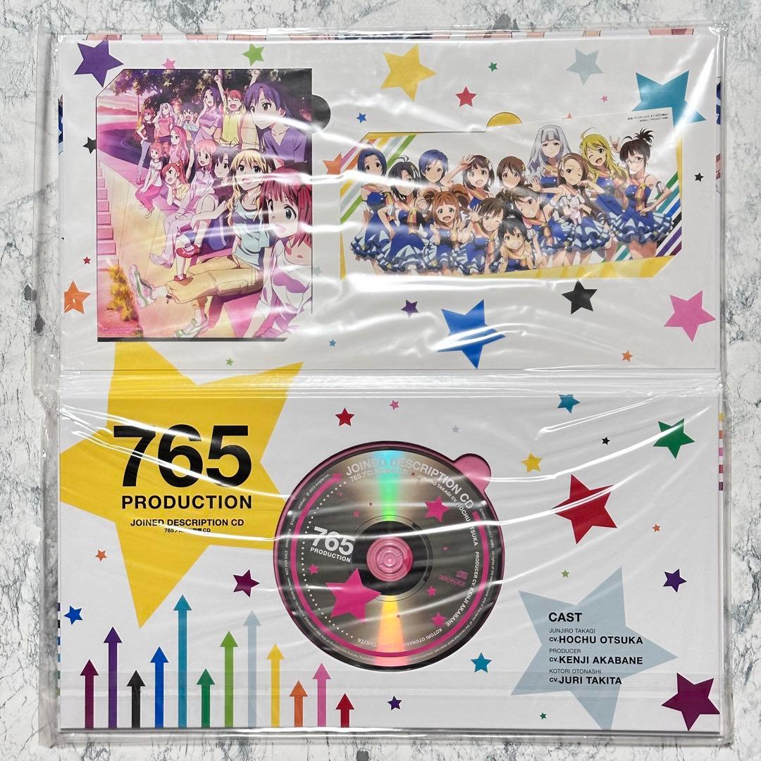 THE IDOLM＠STER 765プロ入社説明CD アイマス