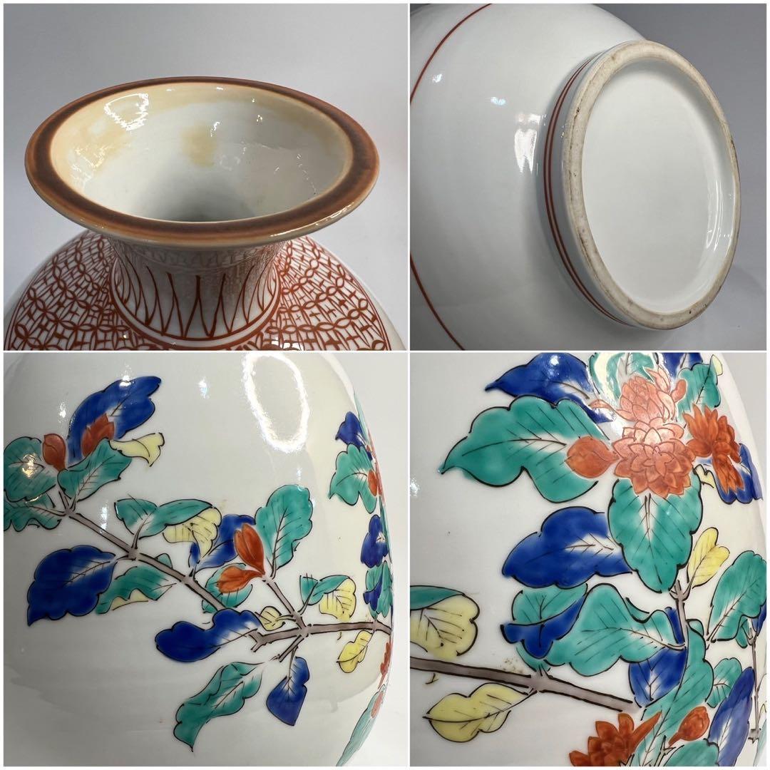 【人間国宝】十四代 柿右衛門 錦手 露草文 鉢 特注品 高台 大鉢 大皿 箱無し