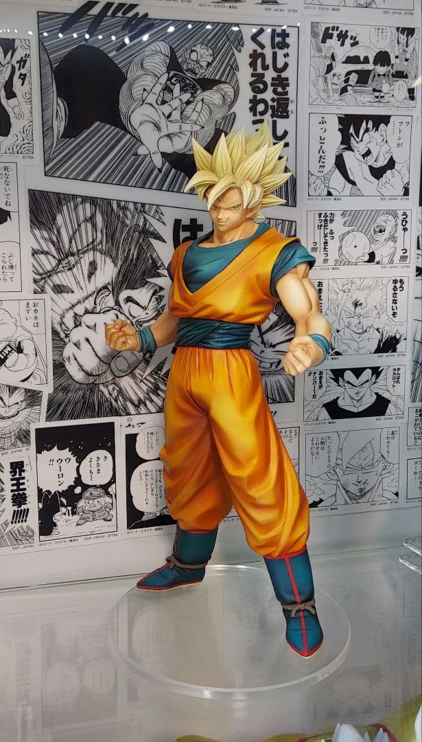 ドラゴンボール フィギュア リペイント MSP 孫悟空 超サイヤ人 一番くじ