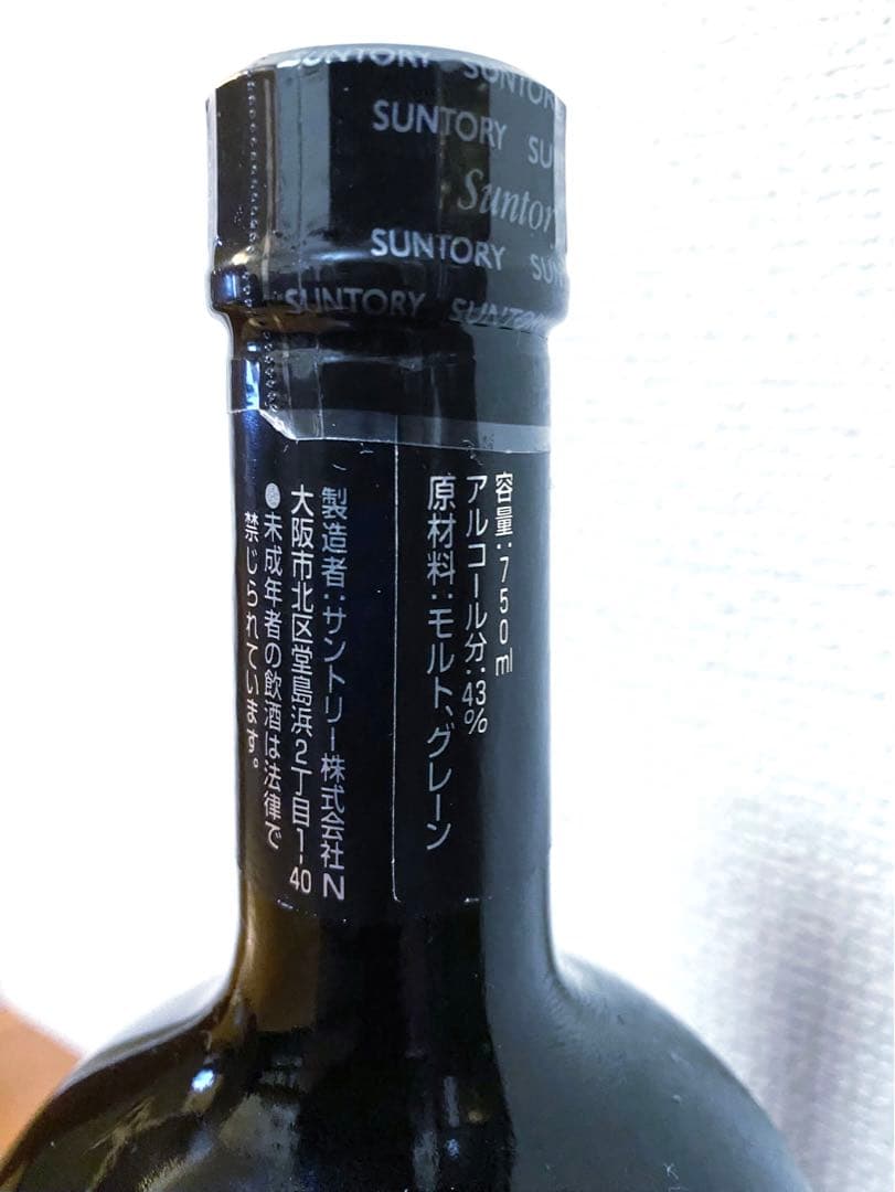 レア ウイスキー★酒7本セット！サントリーリザーブ10年 レミーマルタン 焼酎