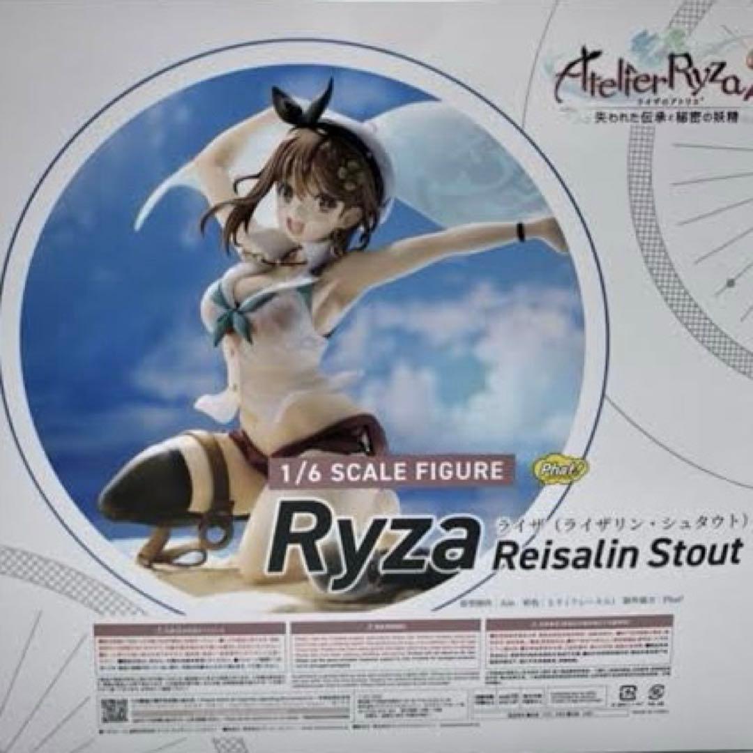値下げ中　ライザのアトリエ　ライザ　フィギュア