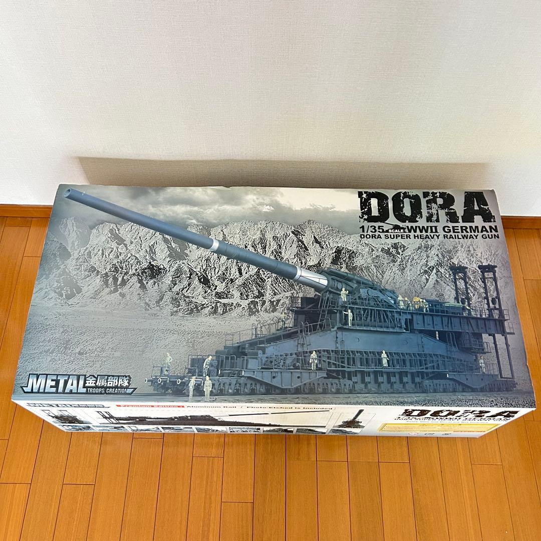 【未組立】 正規品 ソアアート 1/35 ドイツ軍 超重列車砲 ドーラ 金属部隊