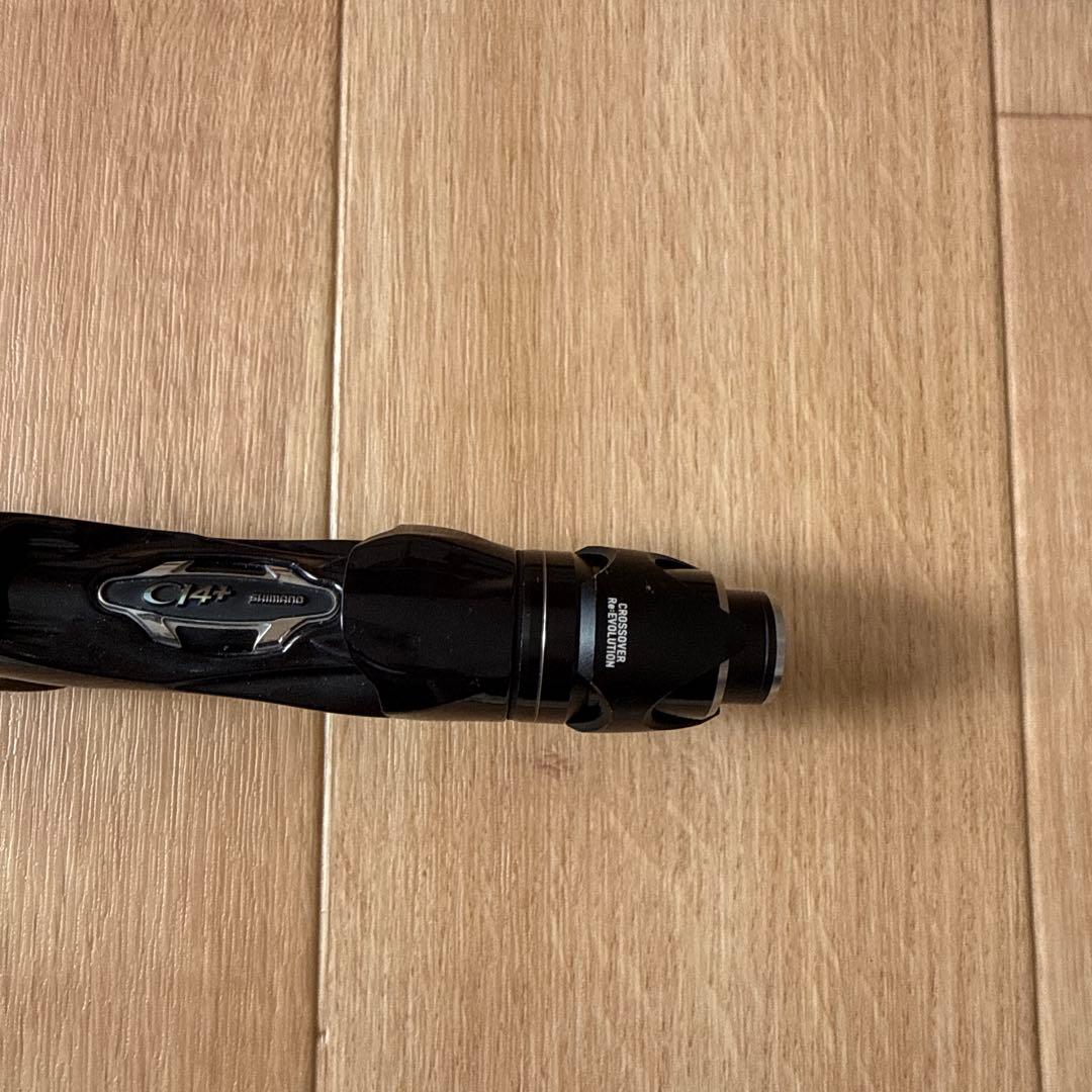 ポイズングロリアス 170H-SB