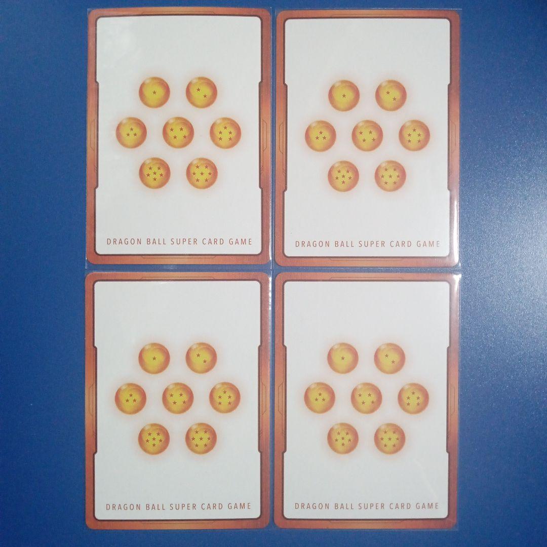 エナジーマーカー　神龍　4枚　ドラゴンボールフュージョンワールド