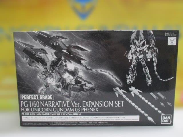【未組立品】PG　１／６０　ユニコーンガンダム３号機　フェネクス &拡張セット付