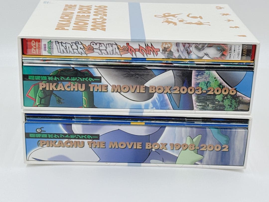 劇場版ポケットモンスター ピカチュウ・ザ・ムービー【DVD-BOX】