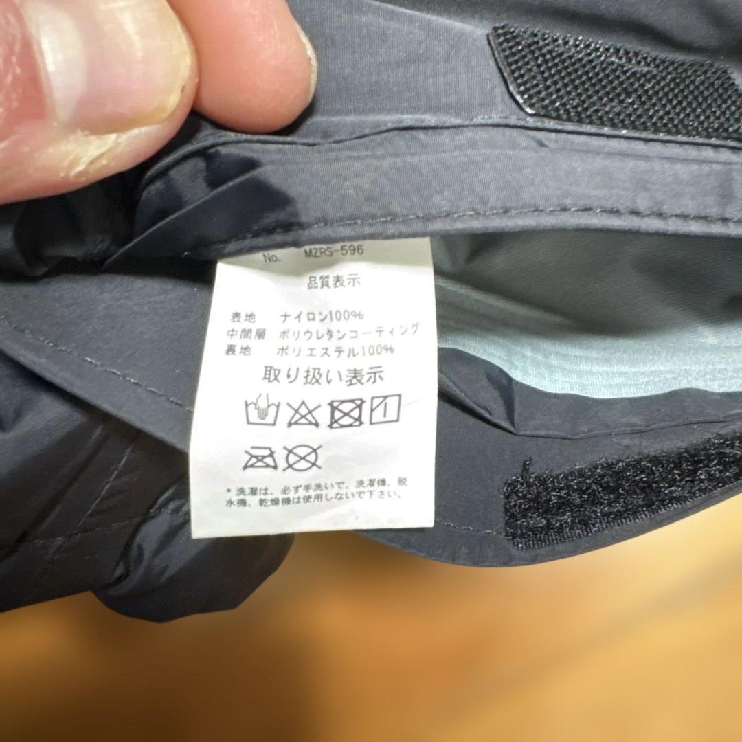 マズメ MZRS-596 コンタクトレインスーツ II フィッシングウェア