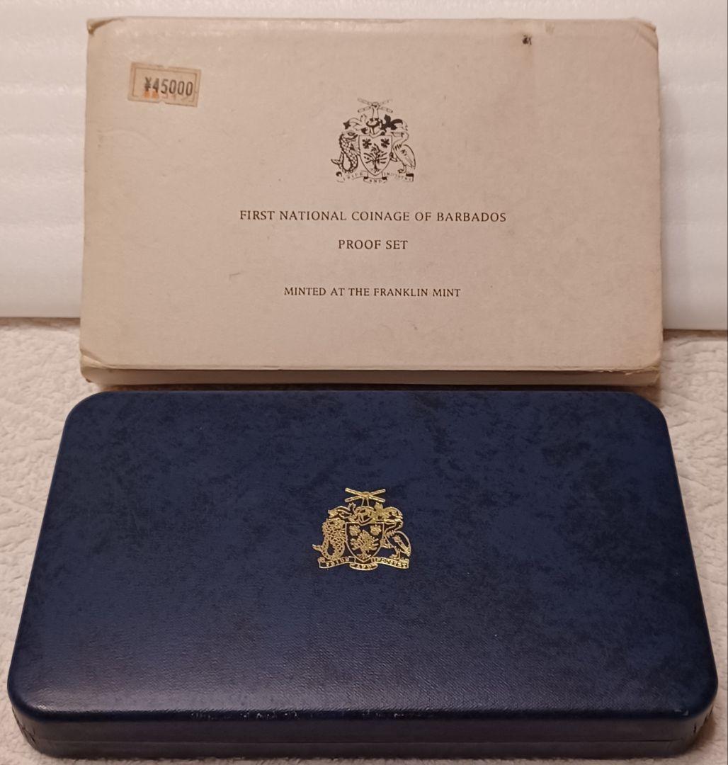 バルバドス初の国家貨幣プルーフセット 日本の種子島と同じくらいの面積の小さな島国