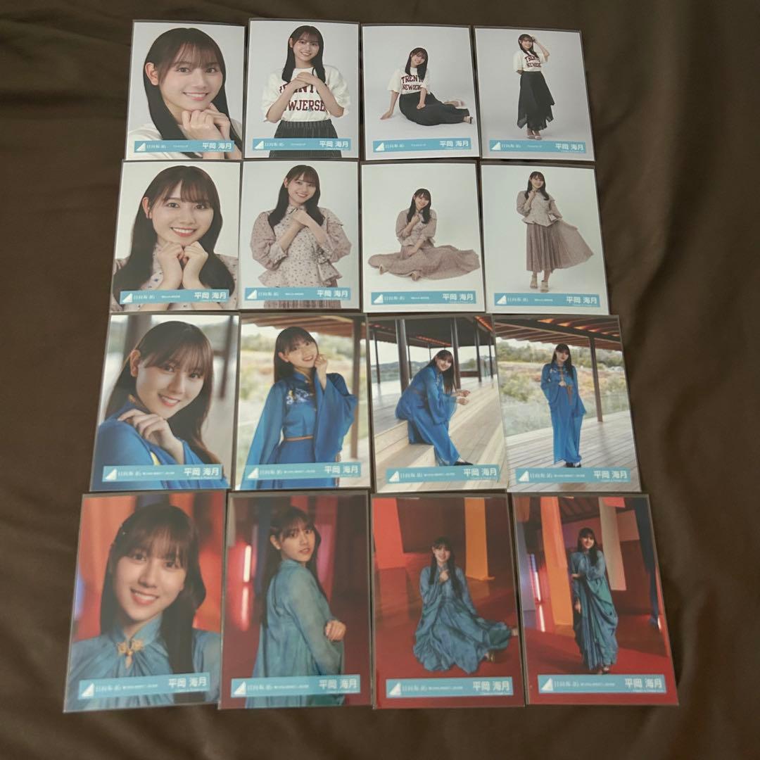 平岡海月 74コンプまとめ売り 日向坂 生写真