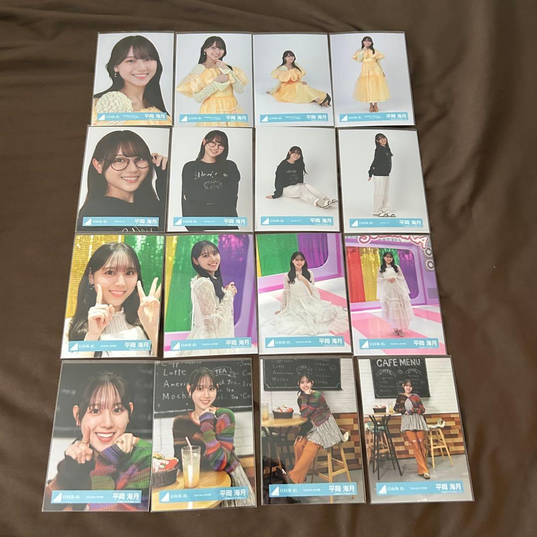 平岡海月 74コンプまとめ売り 日向坂 生写真