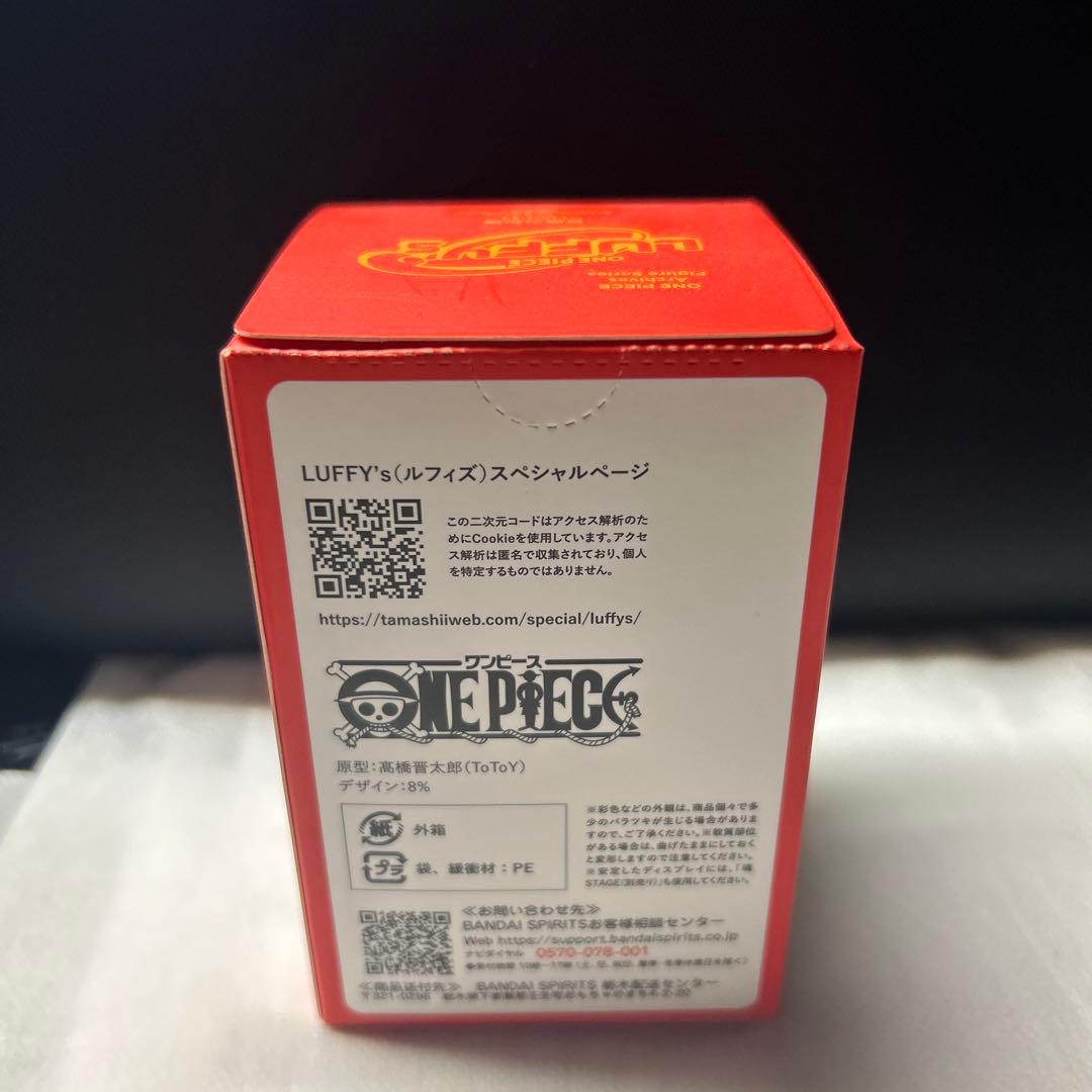 ワンピース フィギュア VOL.1【未開封品】