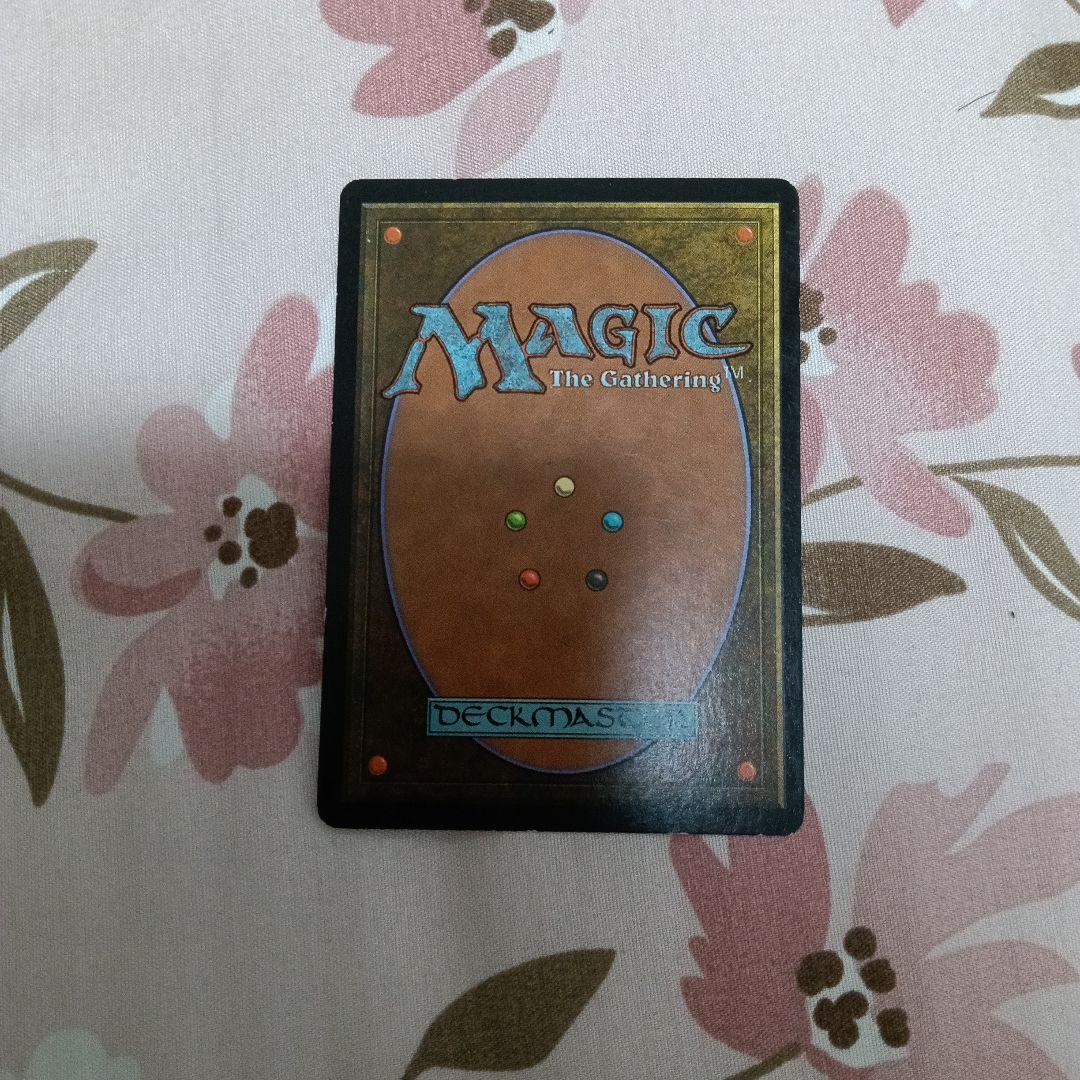 【再録禁止カード】補充 UDS版 日本語版