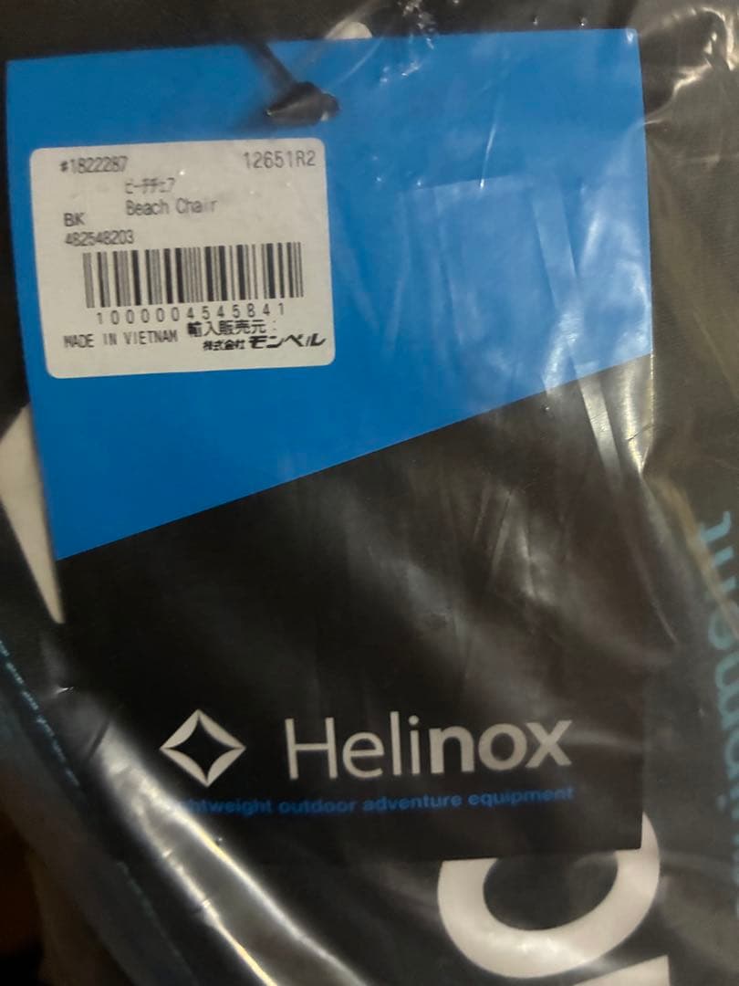 Helinox ヘリノックス ビーチチェア アウトドアチェア ブラック