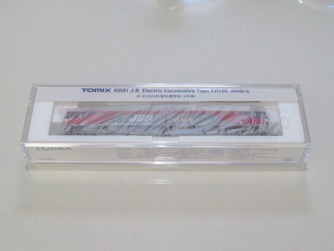 TOMIX EH500形電気機関車（3号機）テックステーション【新品,未使用品】