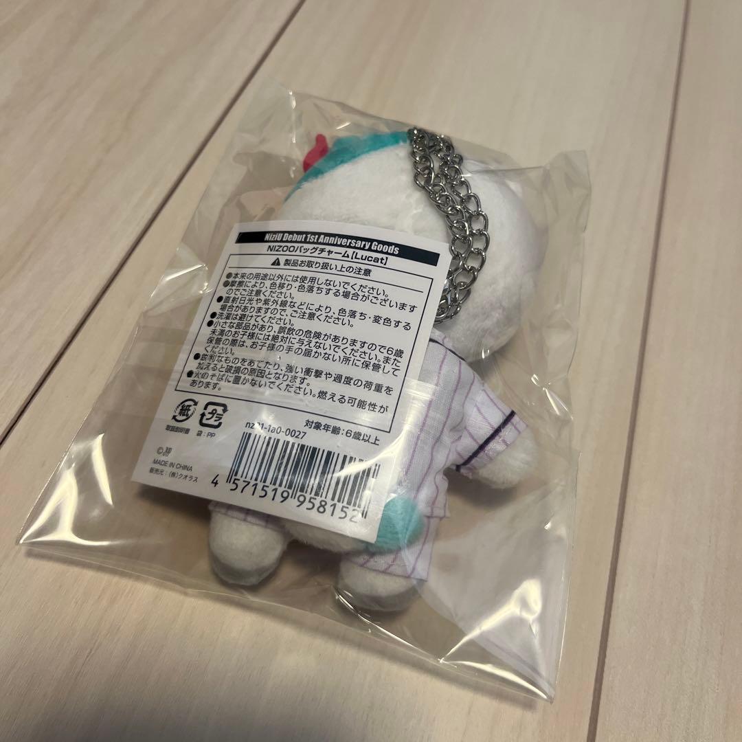 【新品未開封】NiziU マユカ NIZOO ルキャ 1周年 バッグチャーム