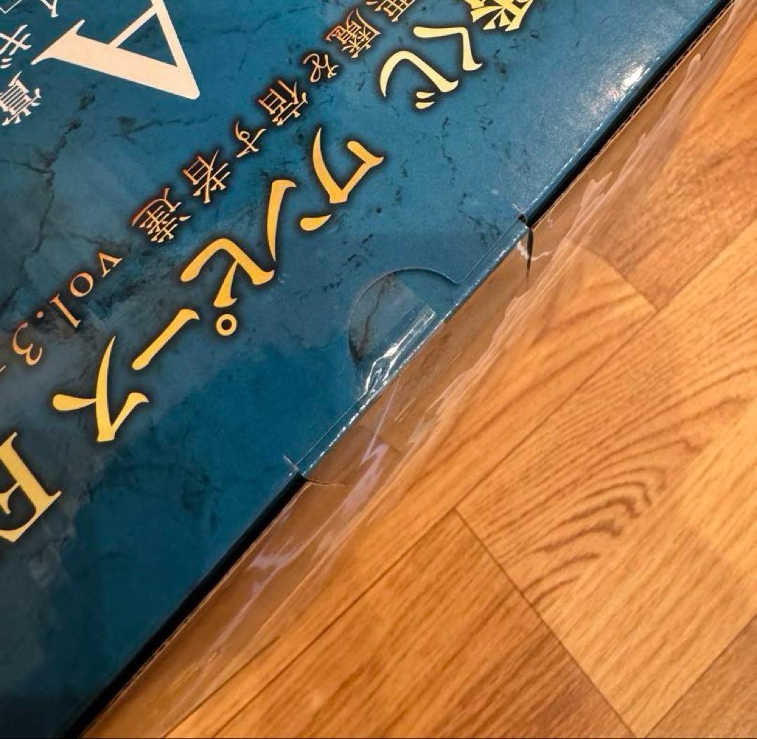 一番くじ ワンピース EX3 ラストワン A賞 セット ニカルフィ センゴク