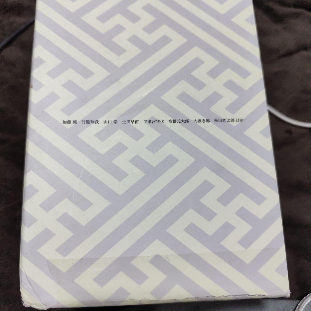 大岡越前 第二部 DVD-BOX〈7枚組〉