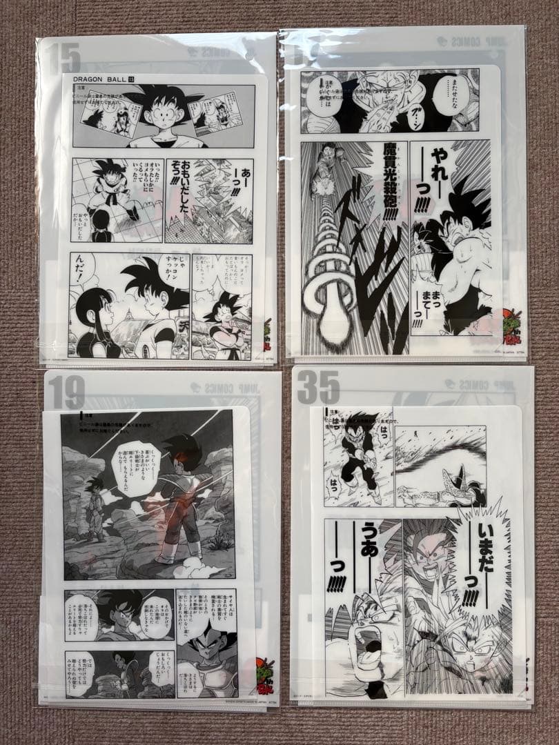 ドラゴンボール 一番くじ D賞 E賞 G賞 H賞 漫画ストラクチャー