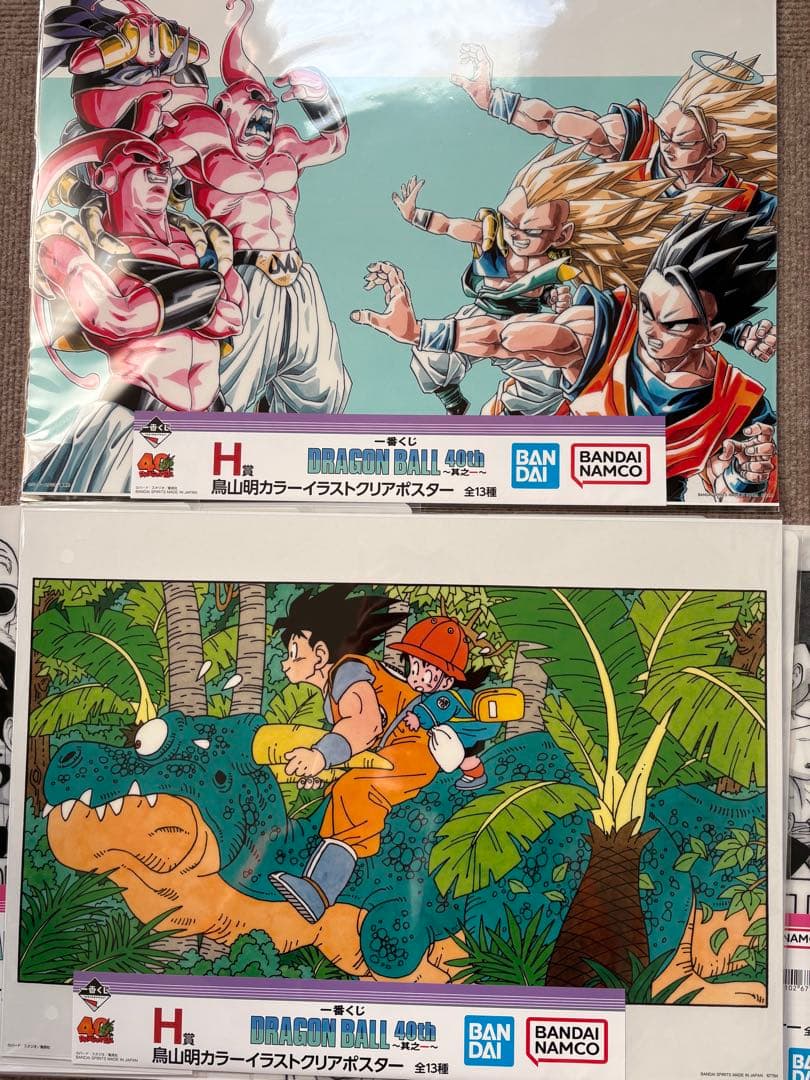 ドラゴンボール 一番くじ D賞 E賞 G賞 H賞 漫画ストラクチャー