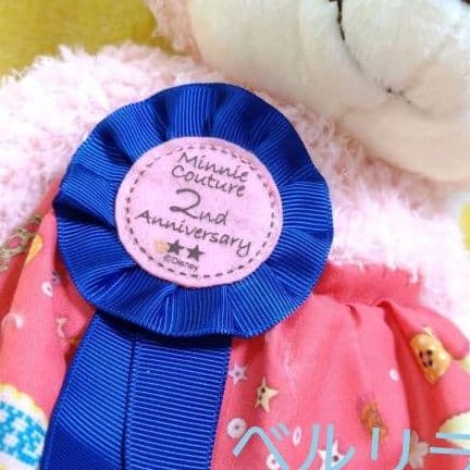 生産終了 2ndアニバーサリー ミニークチュール ぬいぐるみ M