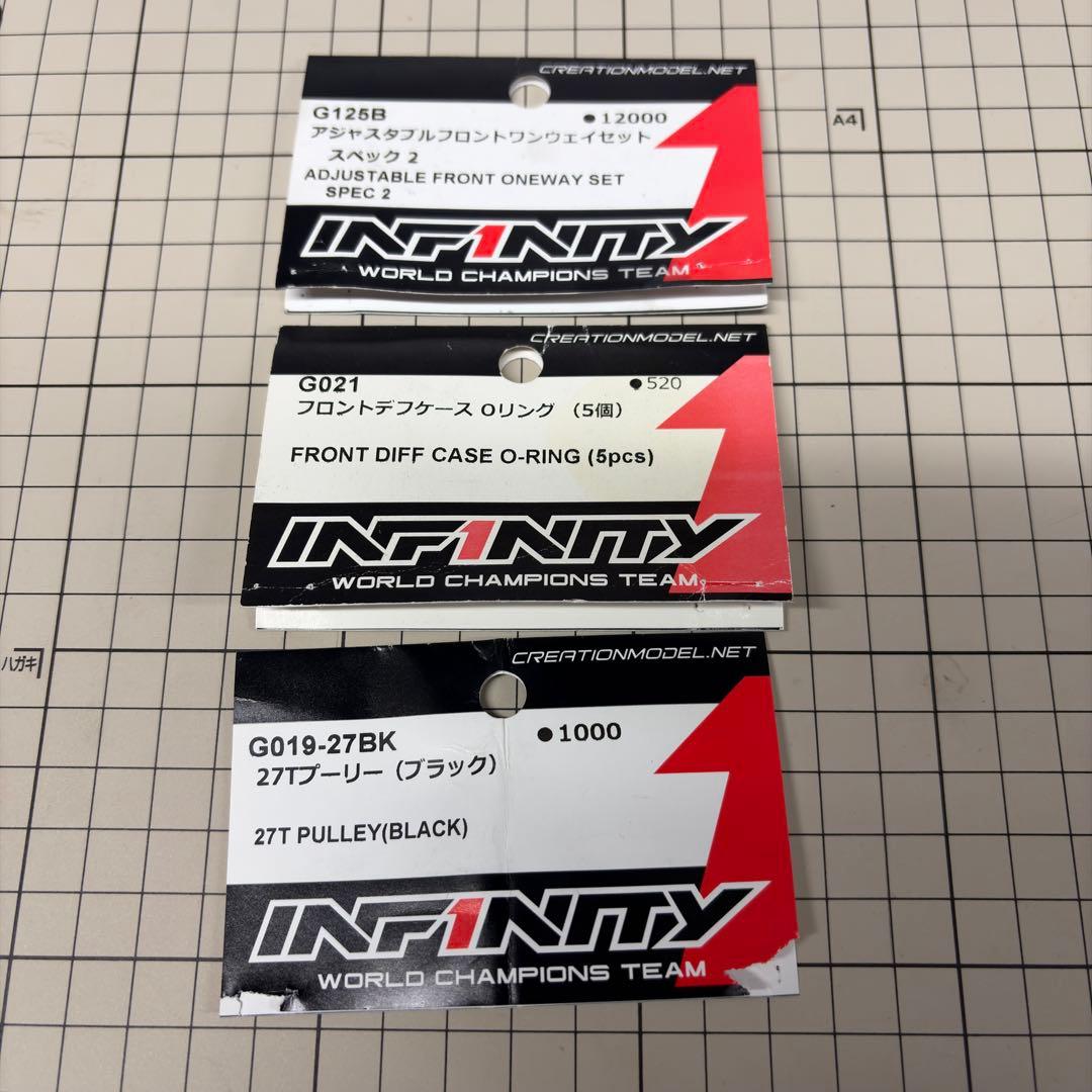 INFINITY ブレーキパッド アジャスタブルフロントワンウェイ