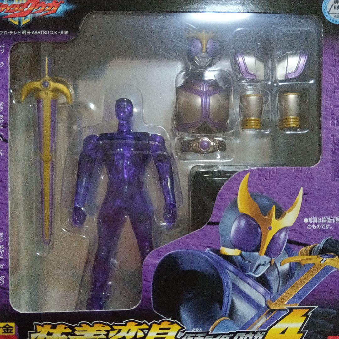 ★未開封・未使用★ 装着変身 クウガ ４個セット
