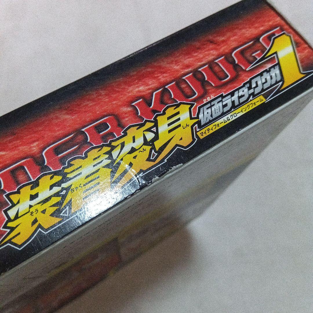 ★未開封・未使用★ 装着変身 クウガ ４個セット