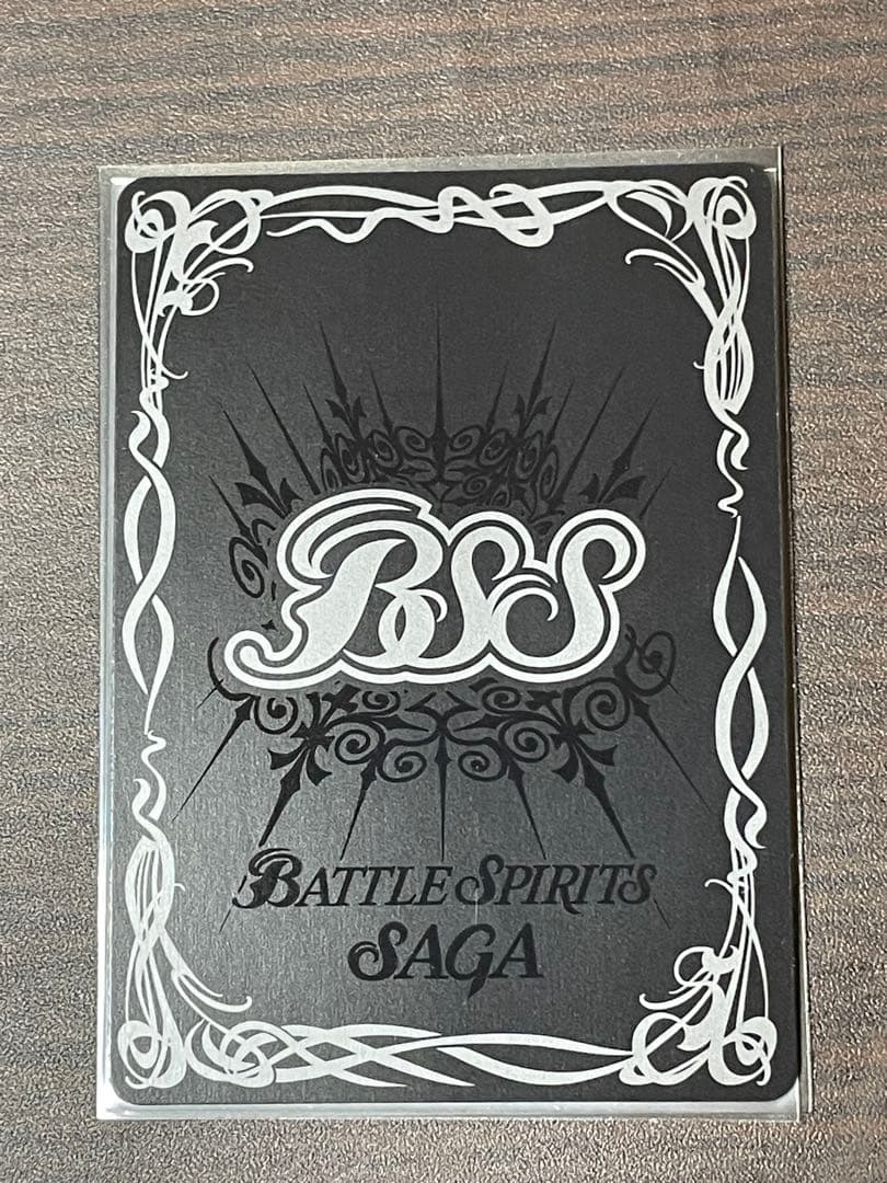 超神星龍ジークヴルム・ノヴァ　sagaレア