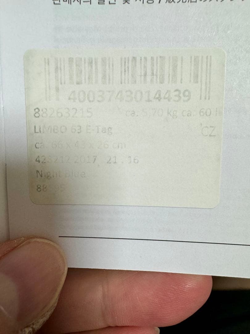 RIMOWA LIMBO リモワ リンボ 60L e-tag電子タグ