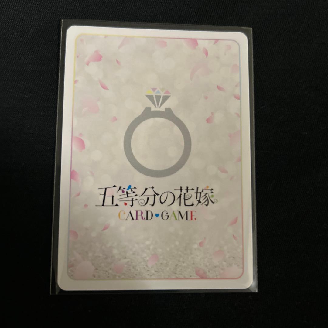 五等分の花嫁 中野四葉　GYC-BP5-055P1 いつだって誰かのために