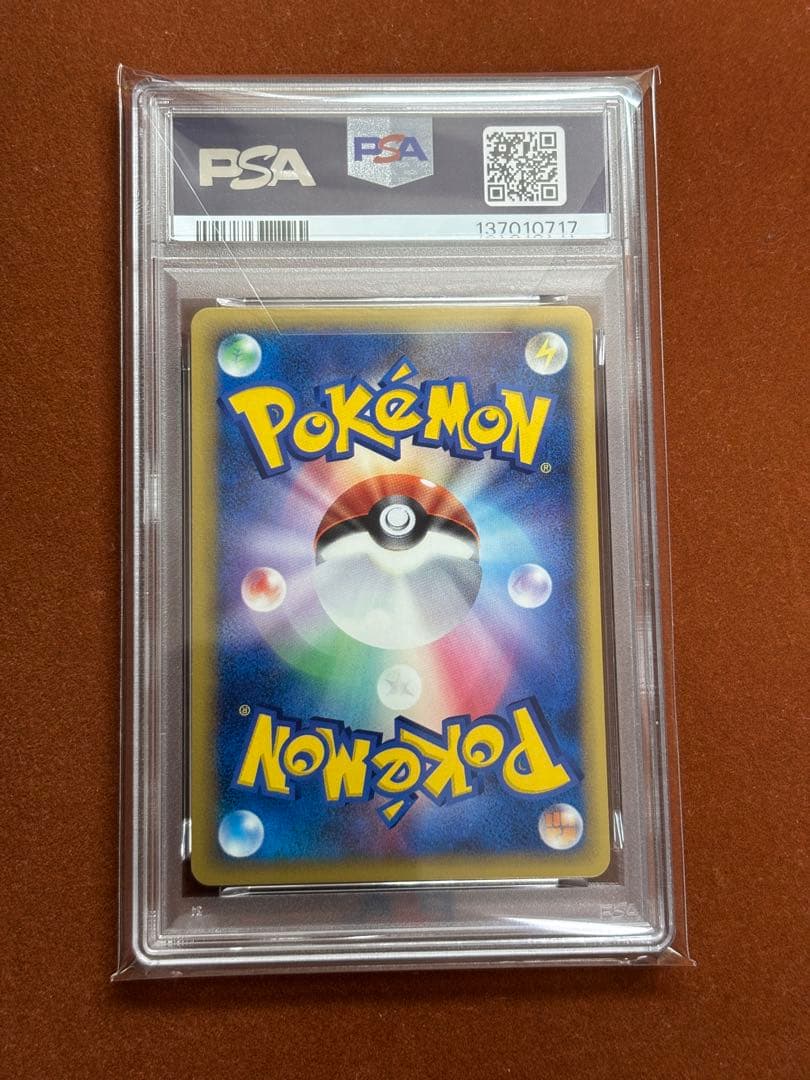 【超希少】トゲピー デルタ種 PSA10 世界4枚 こみやトモカズ アンリミ