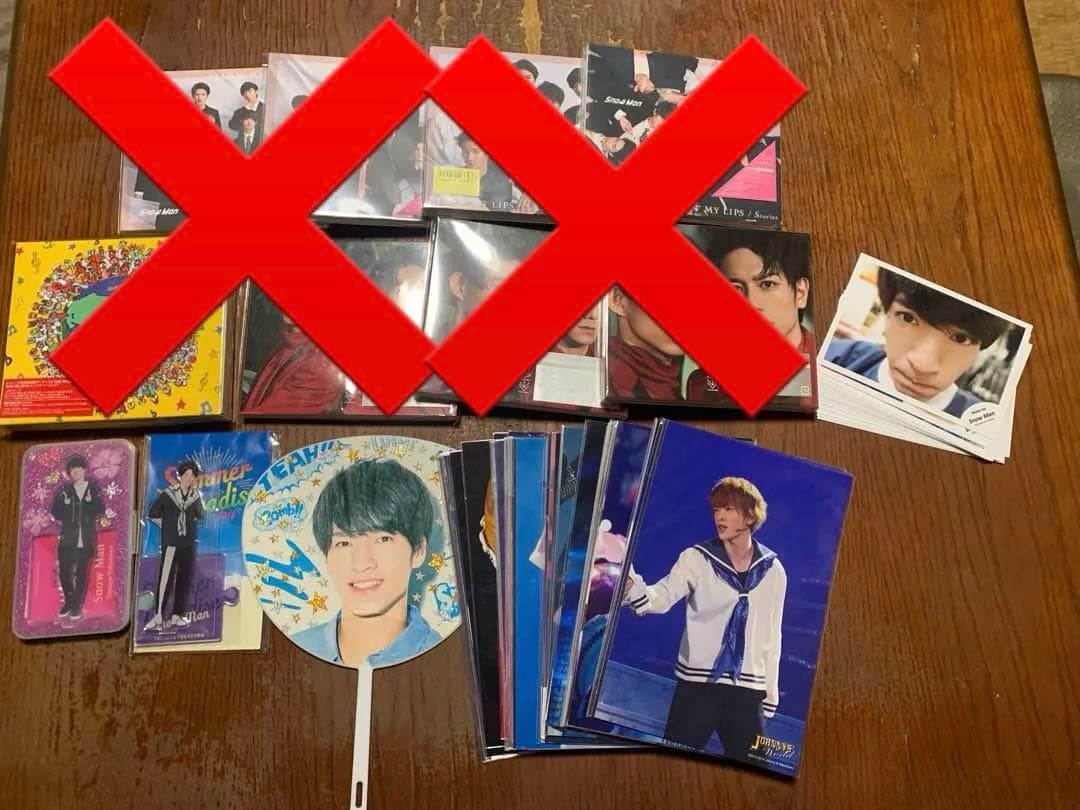 Man 深澤辰哉 グッズ まとめ売り