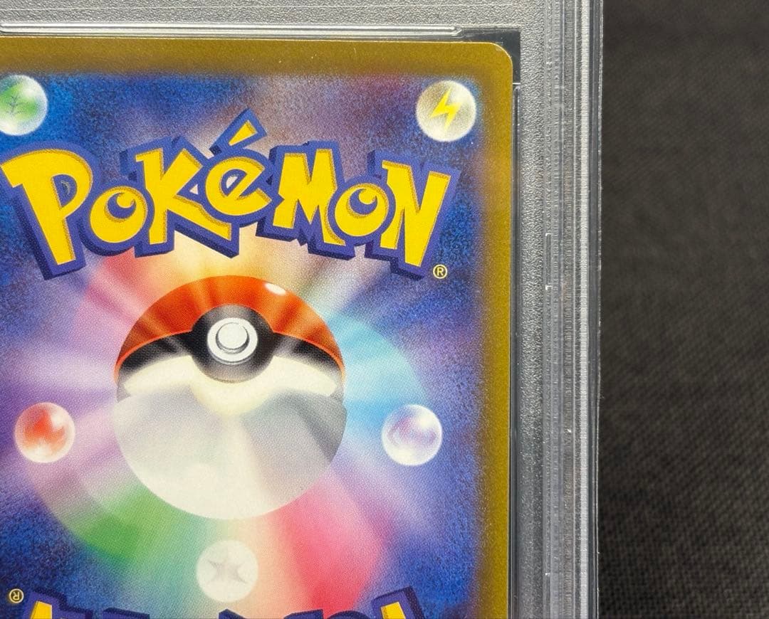 『PSA10』高騰☆カミツレのきらめき【SR】s12a VSTARユニバース