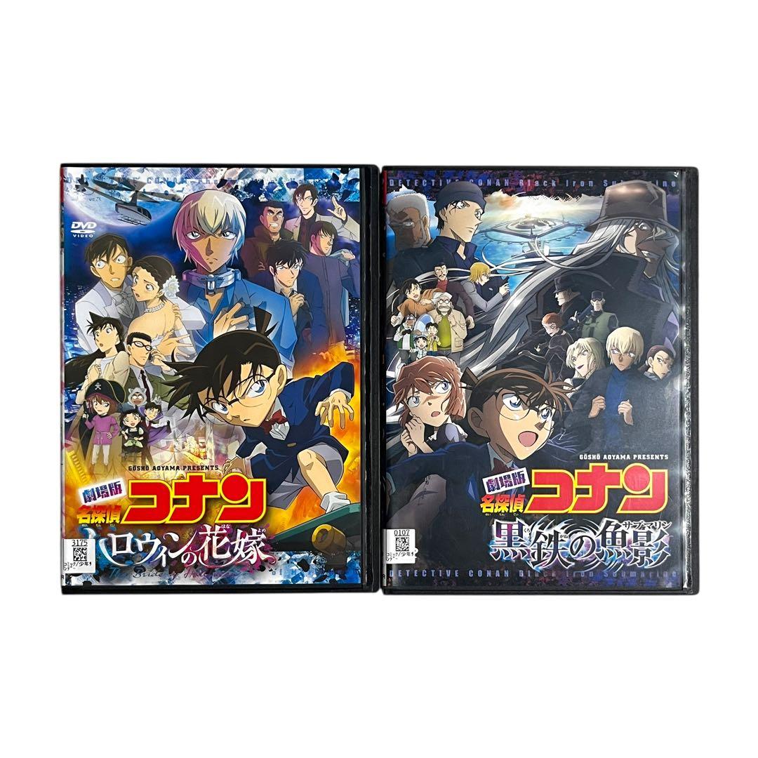 新品ケース DVD 「 劇場版 名探偵コナン 」 全26巻 セット