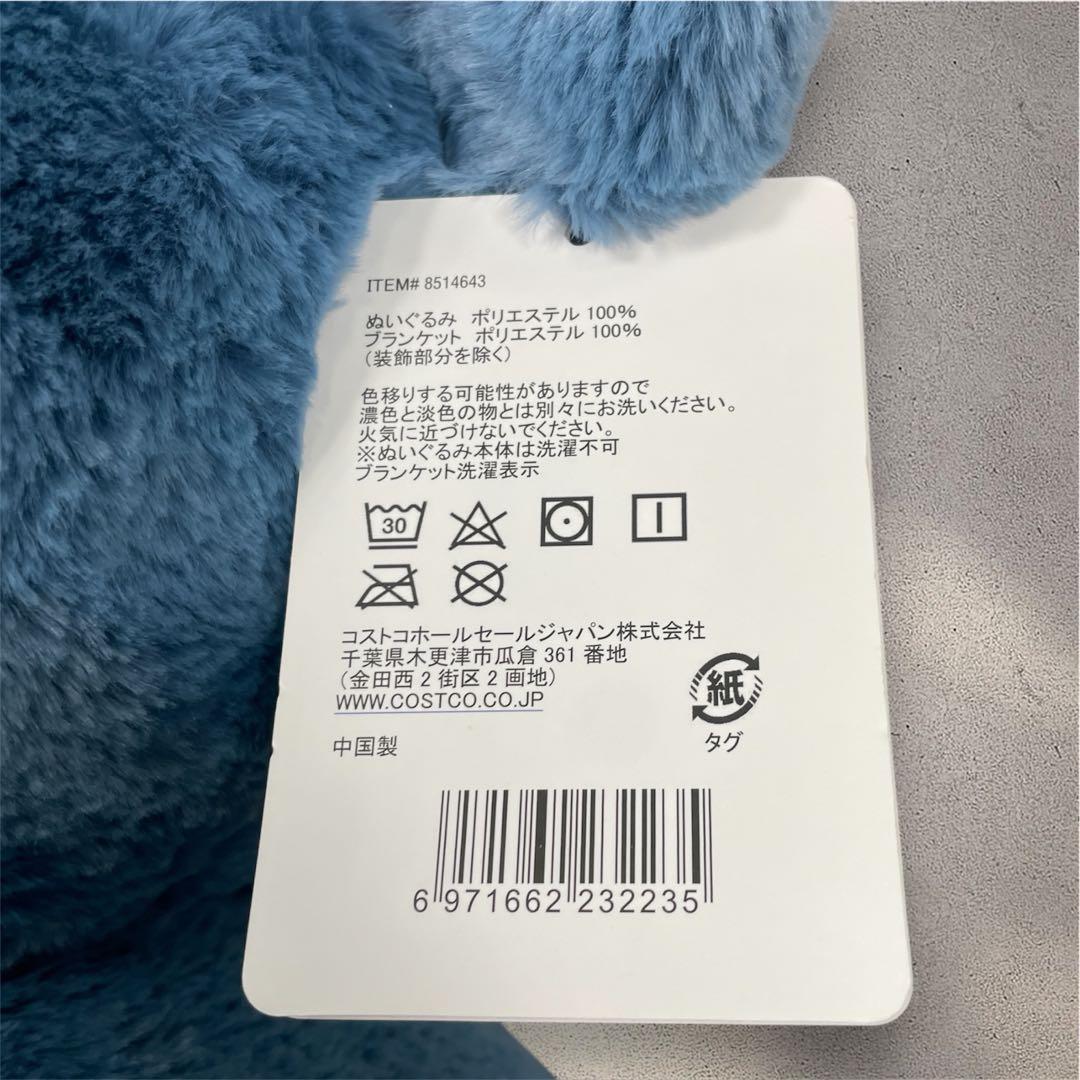 ★コストコ★スティッチ 特大ぬいぐるみ ブランケット付き 未使用品
