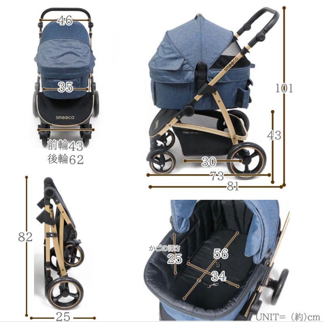 smooca ペットカート 軽量 25kg対応