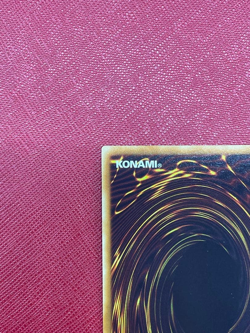 遊戯王　究極宝玉神レインボードラゴン　レリーフ