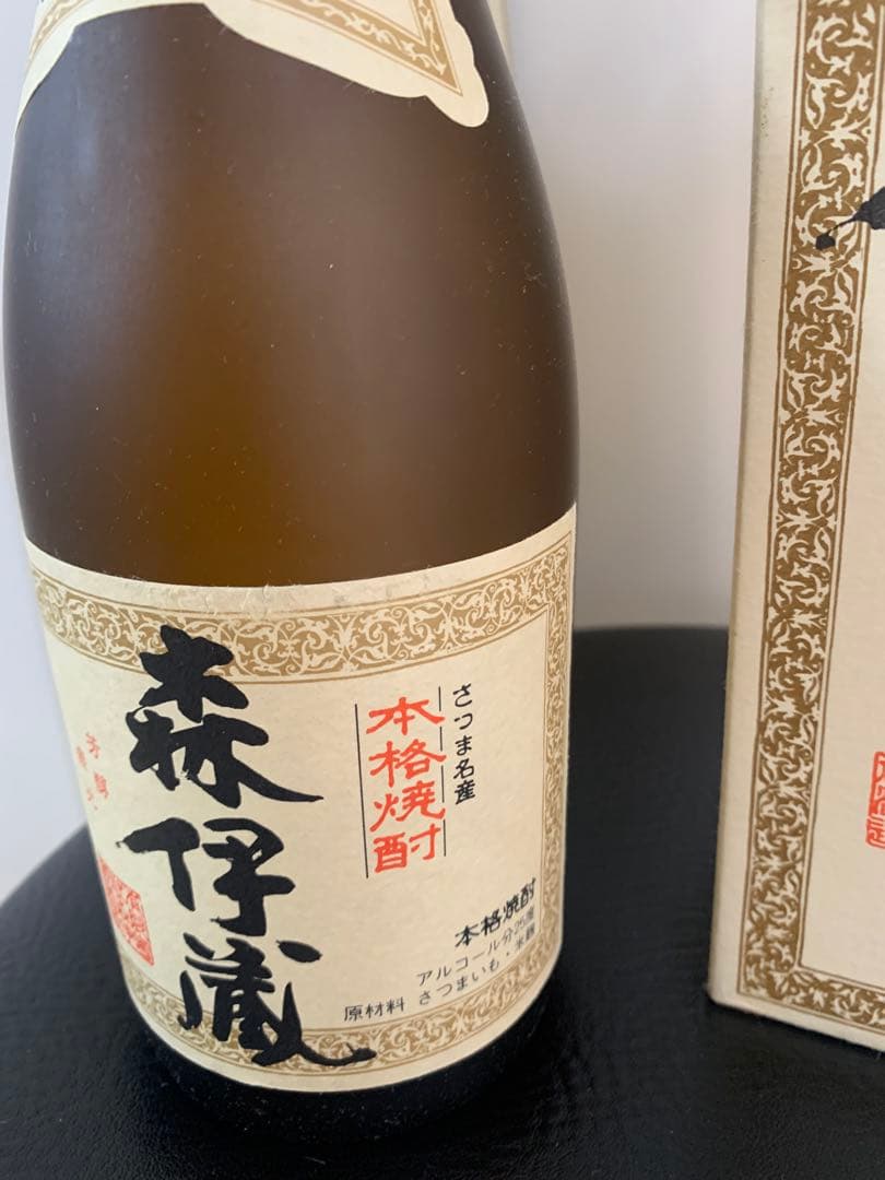 森伊蔵 本格焼酎 2本セット　JAL機内購入物