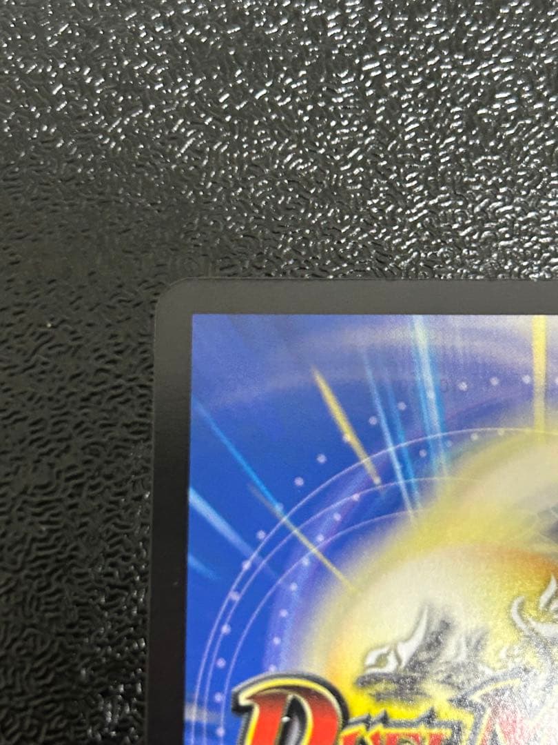 デュエマ アーテルゴルギーニ 金トレジャー