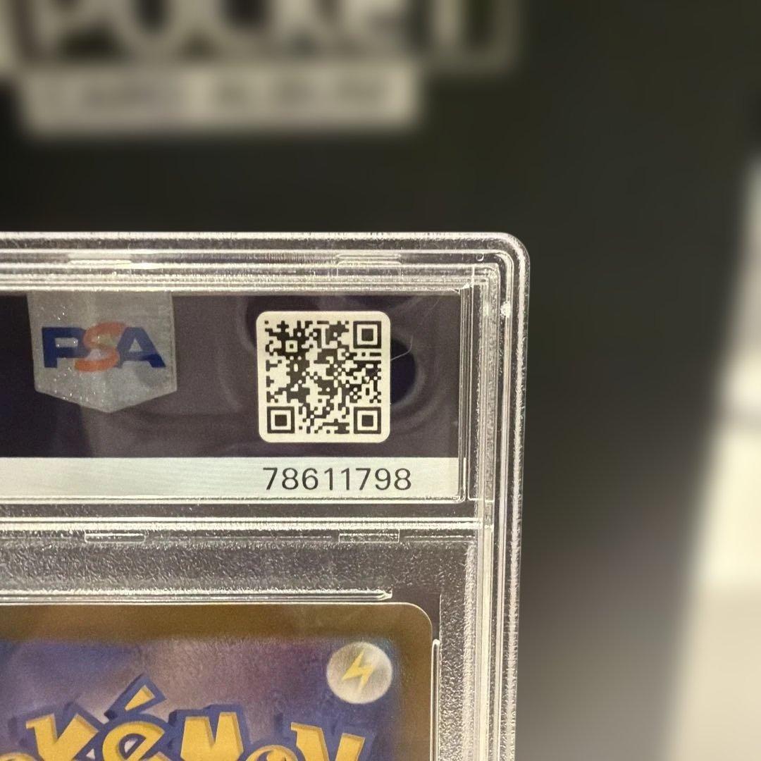 2021 ポケモンカード リザードン 25周年記念 PSA10