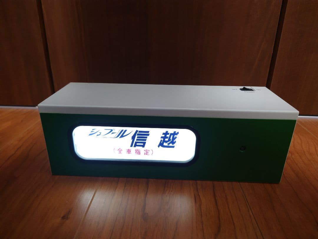 【動作確認済】トミーテック　電動側面方向幕 DHM-11