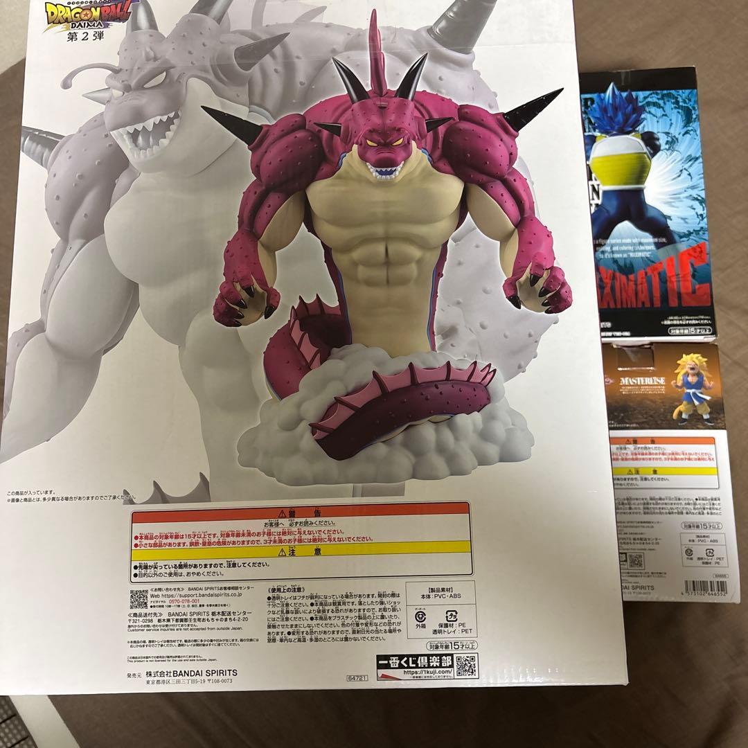 【未開封】一番くじ ドラゴンボール DAIMA ラストワン賞 ポルンガ